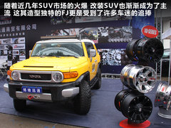 2011款 4.0L自动 5座 