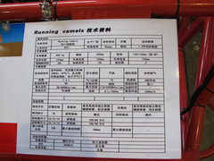 2011款 4.0L自动 5座 