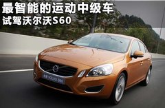 2011款 3.0T 自动 智雅版 AWD
