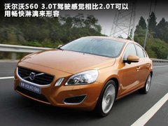 2011款 3.0T 自动 智雅版 AWD