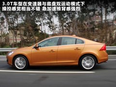 2011款 3.0T 自动 智雅版 AWD