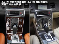 2011款 3.0T 自动 智雅版 AWD