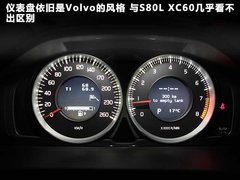 2011款 3.0T 自动 智雅版 AWD