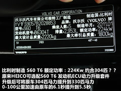 2011款 3.0T 自动 智雅版 AWD