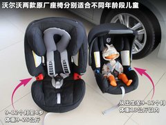 2011款 3.0T 自动 智雅版 AWD