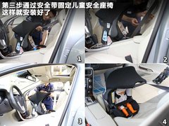 2011款 3.0T 自动 智雅版 AWD