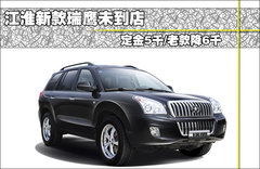 2011款 2.0T AMT T动时尚版（5AMT+两驱） 5座