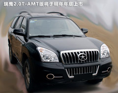 2011款 2.0T AMT T动时尚版（5AMT+两驱） 5座