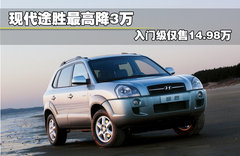 2009款 2.0GLS  手动 4WD豪华型 5座