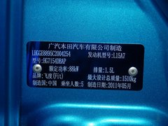 2011款 1.5L 自动 全景天窗版