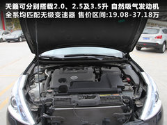 东风日产  天籁 2.5 CVT
