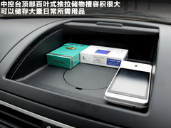 2011款 1.3 手动 舒适版