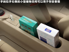 2011款 1.3 手动 舒适版