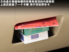 2011款 1.3 手动 舒适版