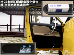 2011款 1.3 手动 舒适版