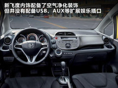 2011款 1.3 手动 舒适版