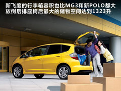 2011款 1.3 手动 舒适版