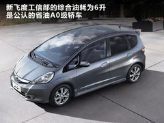 2011款 1.3 手动 舒适版