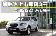 2011款 2.4L 自动 两驱至尊版 7座