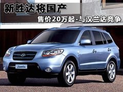 2011款 2.4L 自动 两驱至尊版 7座