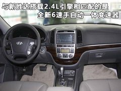 2011款 2.4L 自动 两驱至尊版 7座