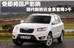 2011款 2.4L 自动 两驱至尊版 7座