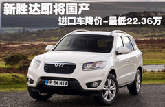 2011款 2.4L 自动 两驱至尊版 7座
