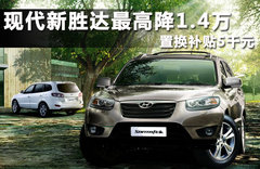 2011款 2.4L 自动 两驱至尊版 7座