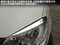 2011款 1.5L 手动 豪华型