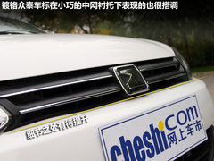 2011款 1.5L 手动 豪华型