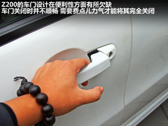 2011款 1.5L 手动 豪华型