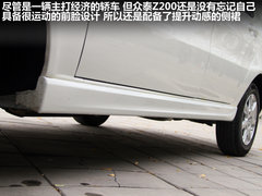 2011款 1.5L 手动 豪华型