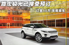 2012款 2.0T 自动 3门耀动版 4座
