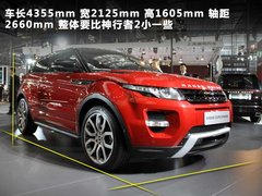 2012款 2.0T 自动 3门耀动版 4座