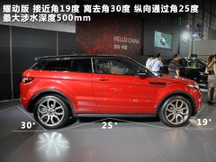 2012款 2.0T 自动 3门耀动版 4座