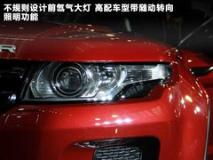 2012款 2.0T 自动 3门耀动版 4座
