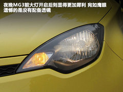 2011款 1.5 手动 精英版