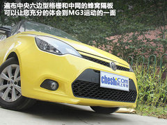 MG3 2011款 1.5 手动 精英版