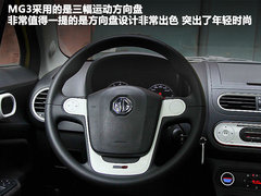 MG3 2011款 1.5 手动 精英版