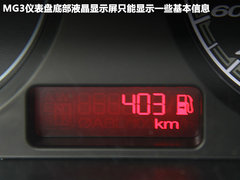 2011款 1.5 手动 精英版