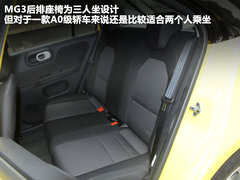 MG3 2011款 1.5 手动 精英版
