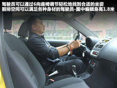 2011款 1.5 手动 精英版