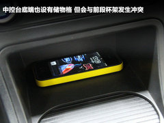 2011款 1.5 手动 精英版