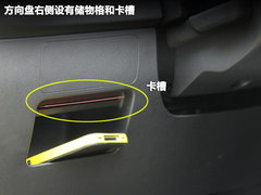 2011款 1.5 手动 精英版