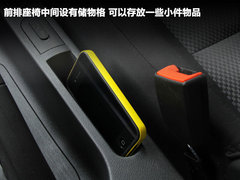 2011款 1.5 手动 精英版