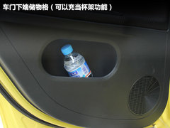 2011款 1.5 手动 精英版