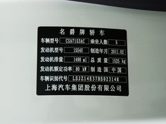 2011款 1.5 AMT 精英版