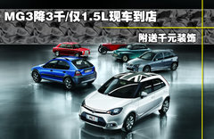 2011款 1.5 AMT 精英版