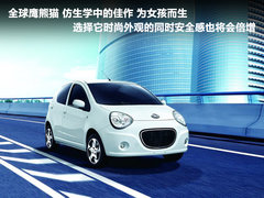 2011款 1.5 AMT 精英版