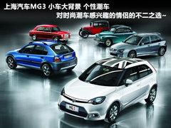 2011款 1.5 AMT 精英版
